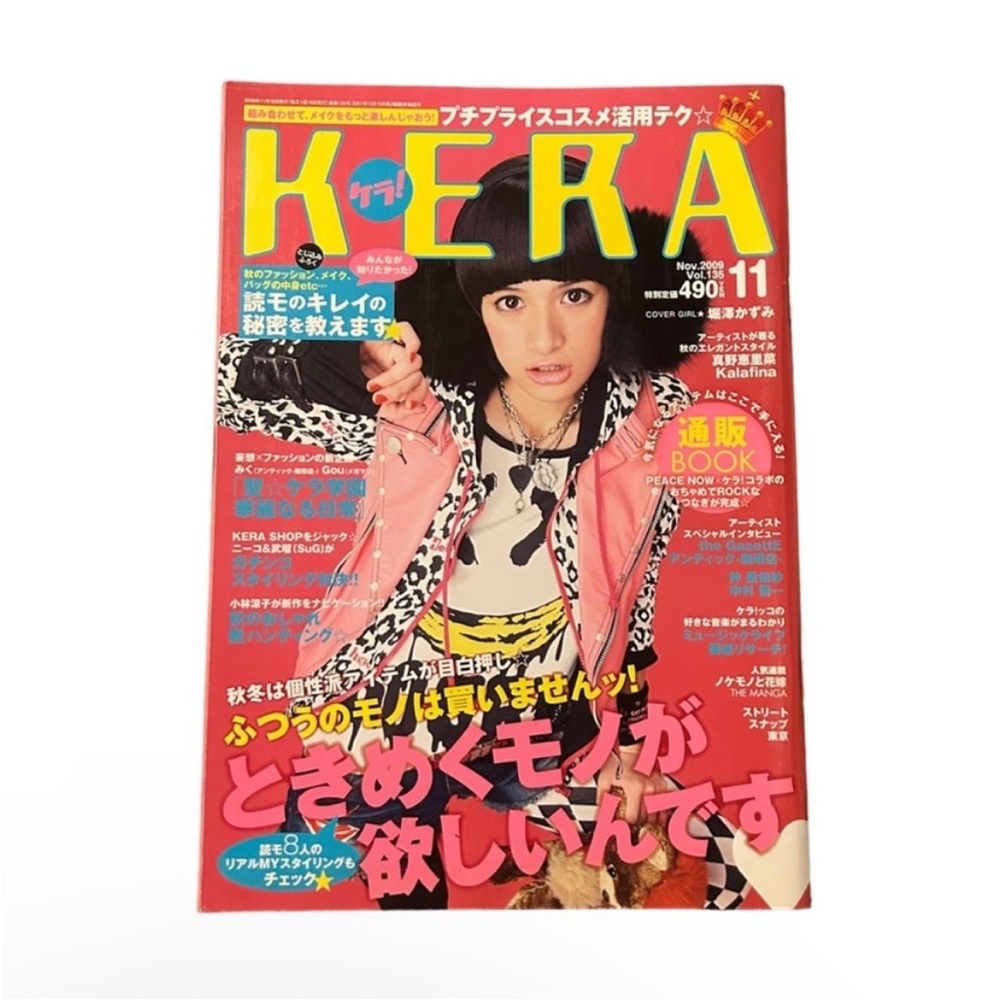 Kera Magazine November 2009 #135 Harajuku Gothic Lolita Style Japan Tokyo Kawaii
